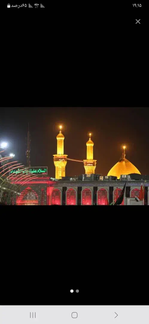 کربلا فوری ویژه ایام فاطمیه 29آبان|تور و چارتر|نسیمشهر, |دیوار