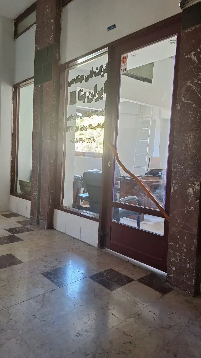 فروش مغازه|فروش مغازه و غرفه|سنندج, |دیوار