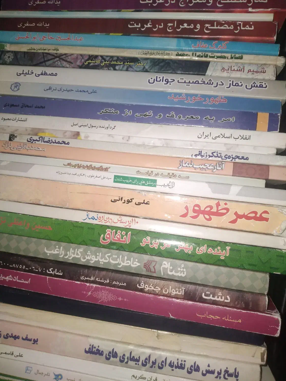 کتاب های دینی و قرآنی بسیا ارز|کتاب و مجله مذهبی|قم, نیروگاه|دیوار