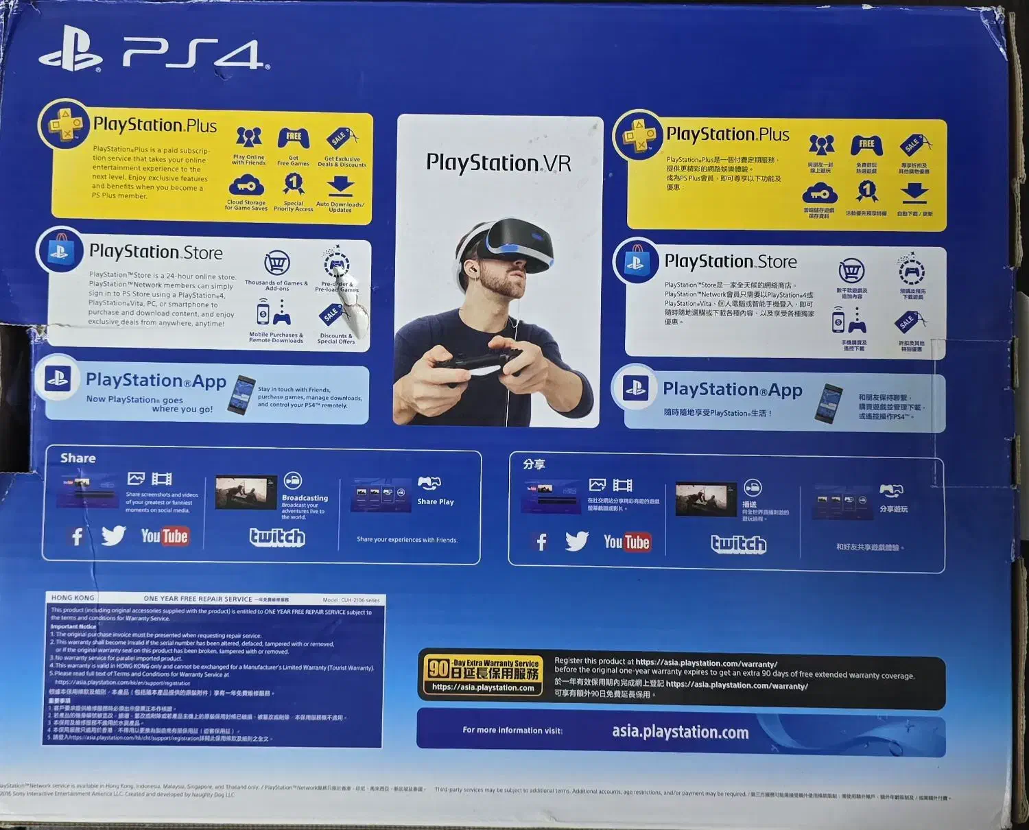 فروش ps4|کنسول، بازی ویدئویی و آنلاین|گرگان, |دیوار