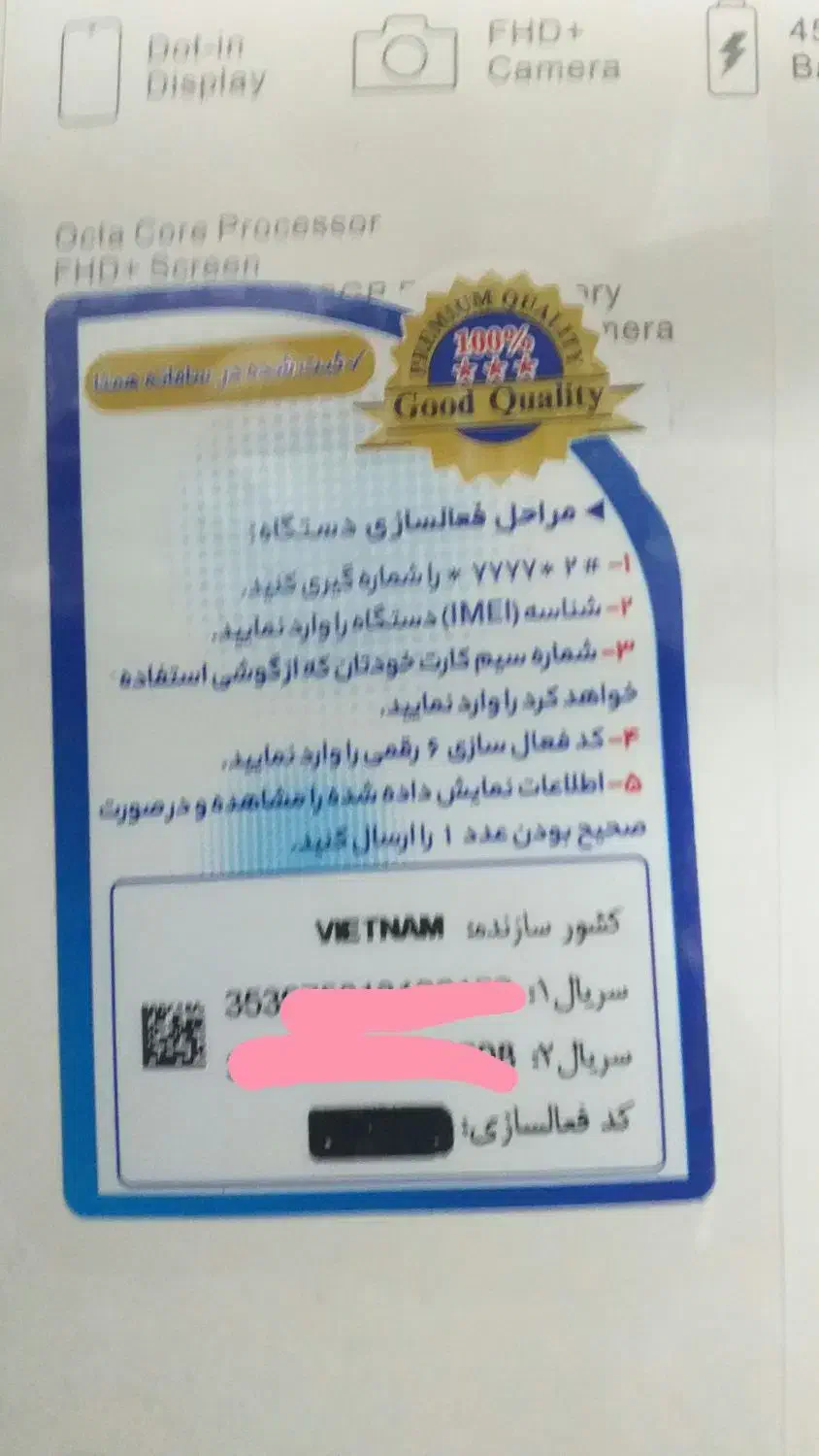 سامسونگ a56 8g|موبایل|قم, دورشهر|دیوار