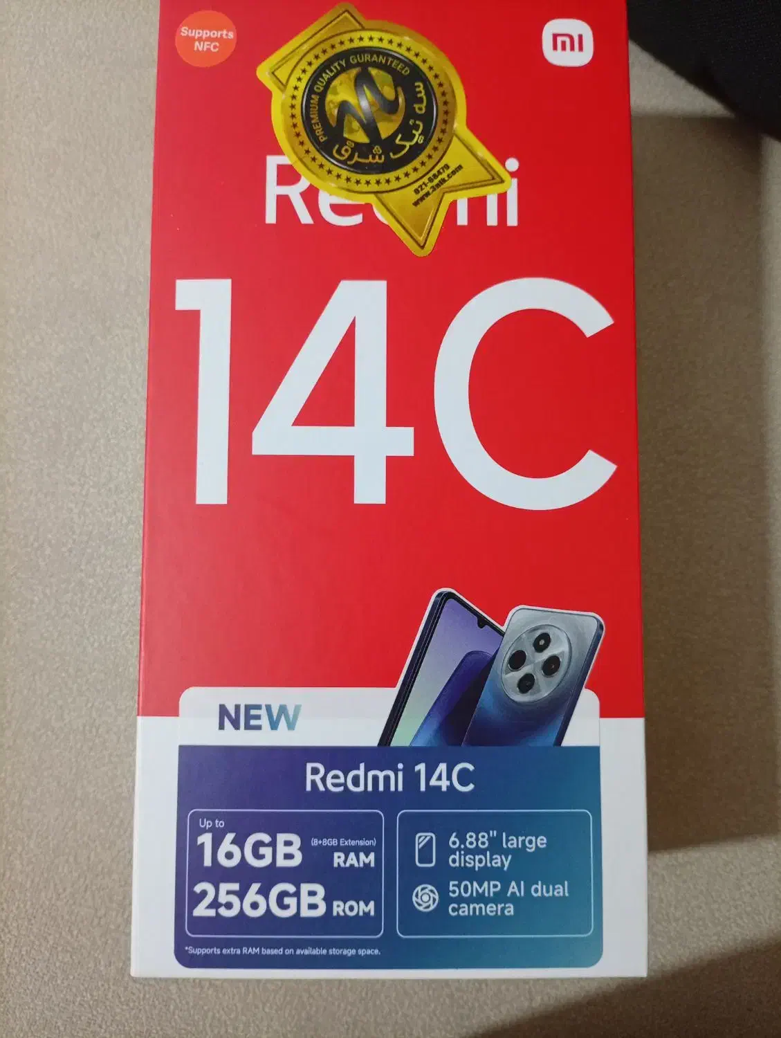 فروش گوشی xiaomi14c|موبایل|صدرا-فارس, فاز ۱|دیوار
