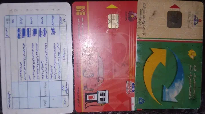 پیدا.شده.|اشیا|کرمان, |دیوار