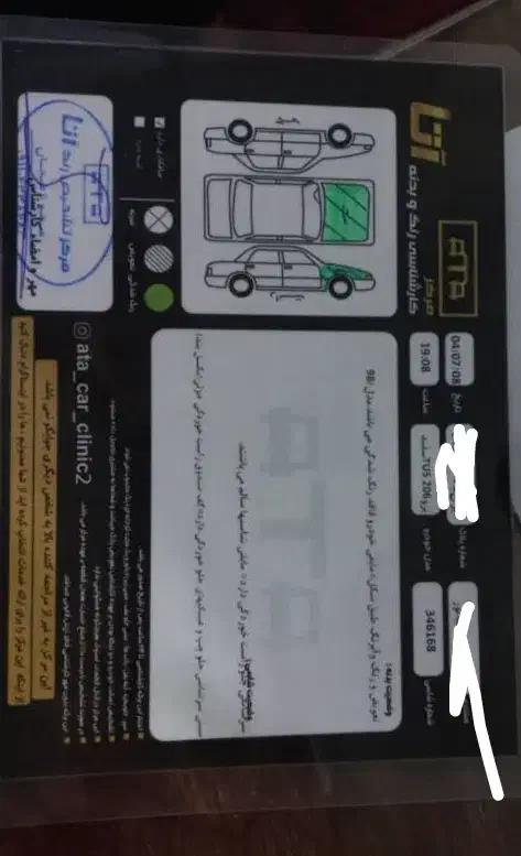 ۲۰۶ تیپ۵ مدل ۹۸|خودرو سواری و وانت|لاهیجان, کوی خزر|دیوار