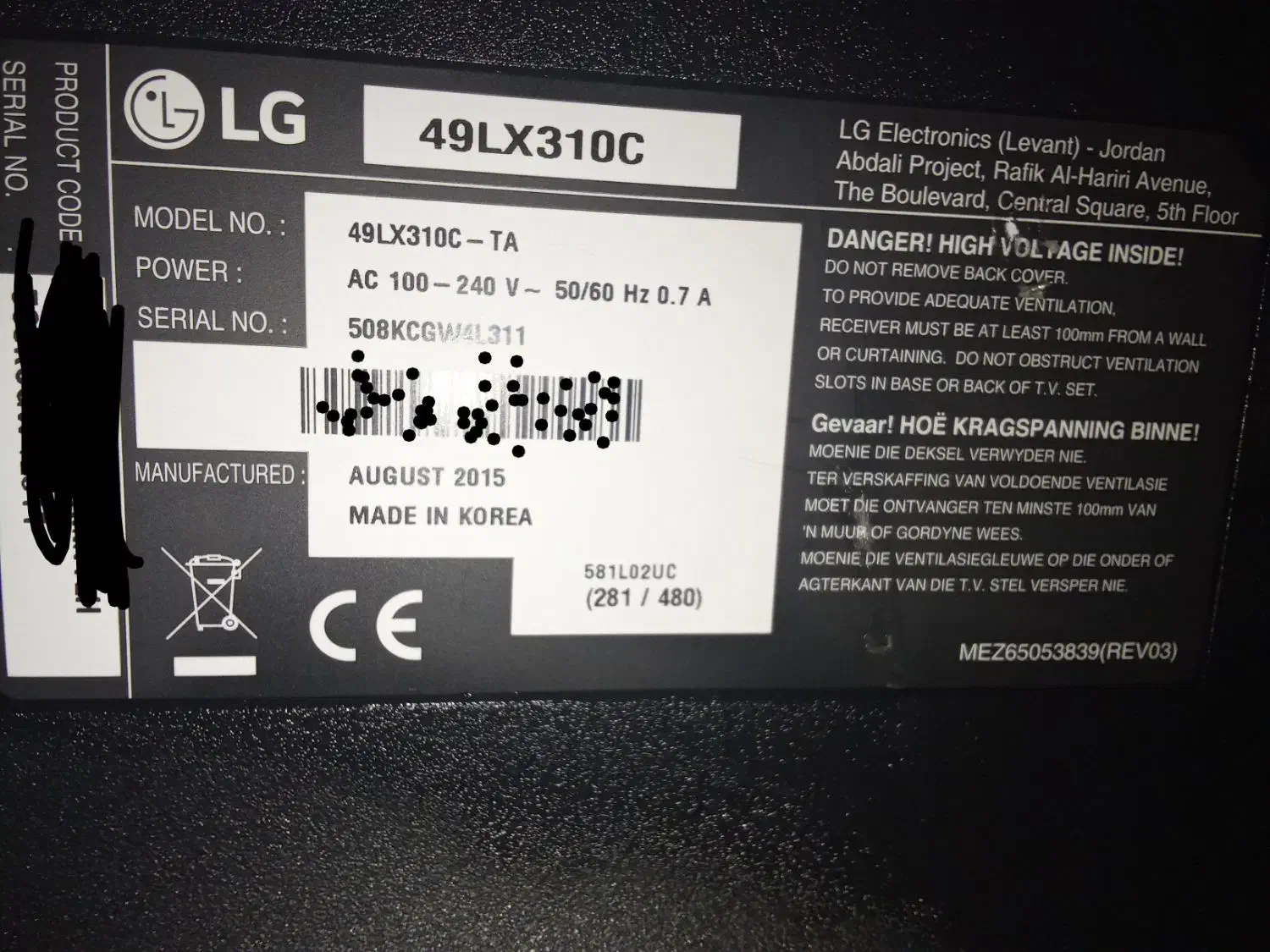 تلویزیون ال جی 49 اینچ|تلویزیون و پروژکتور|اشترینان, |دیوار