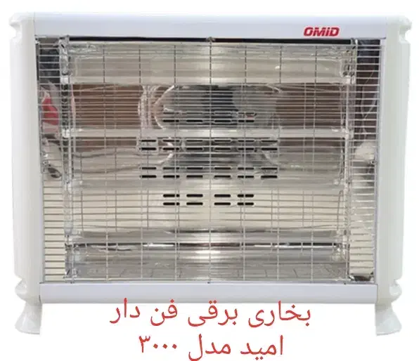 بخاری برقی|بخاری، هیتر، شومینه|اهواز, نادری|دیوار