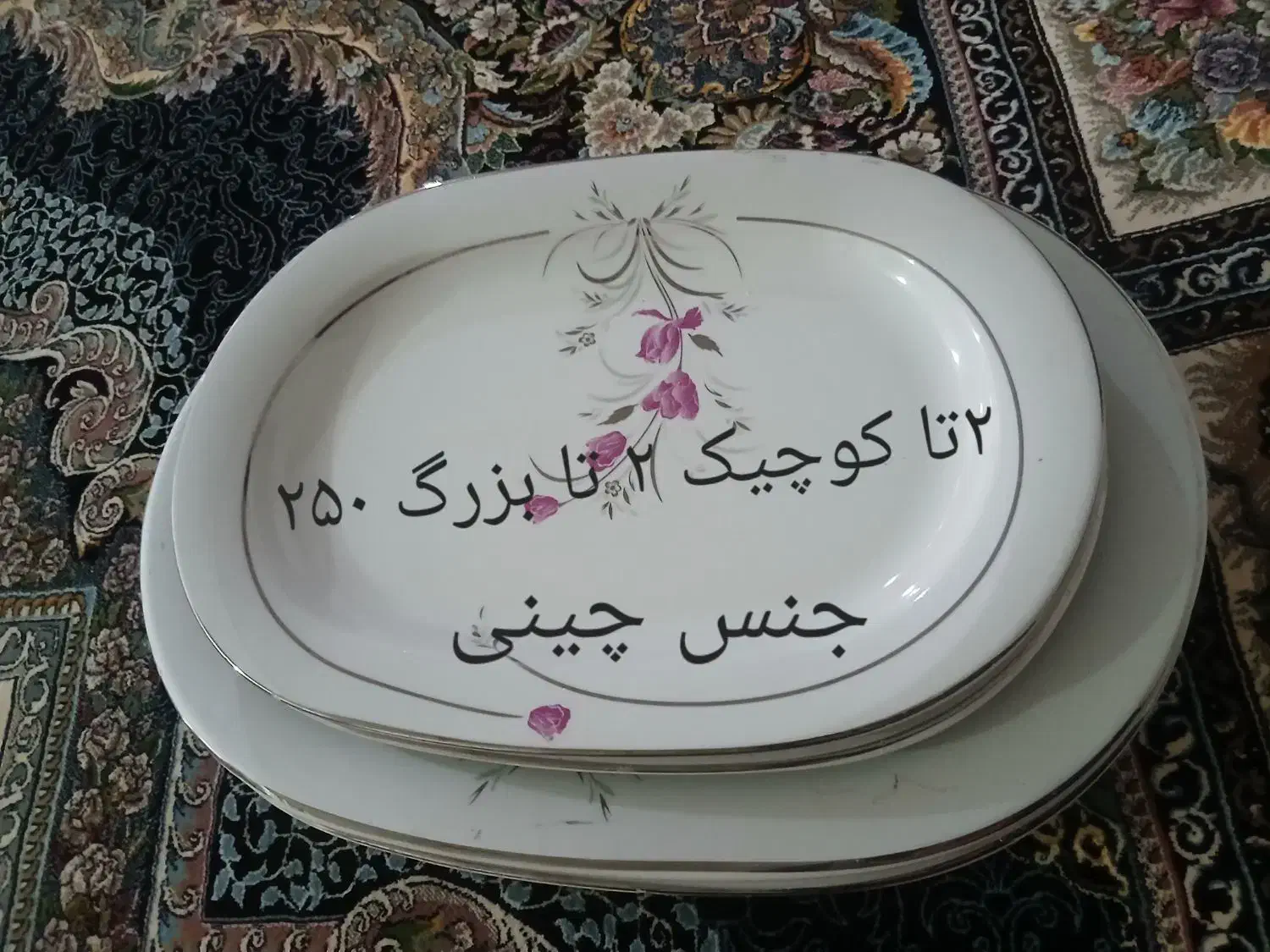 ظروف آشپزخانه مناسب خانه و باغ|ظروف سرو و پذیرایی|زنجان, |دیوار