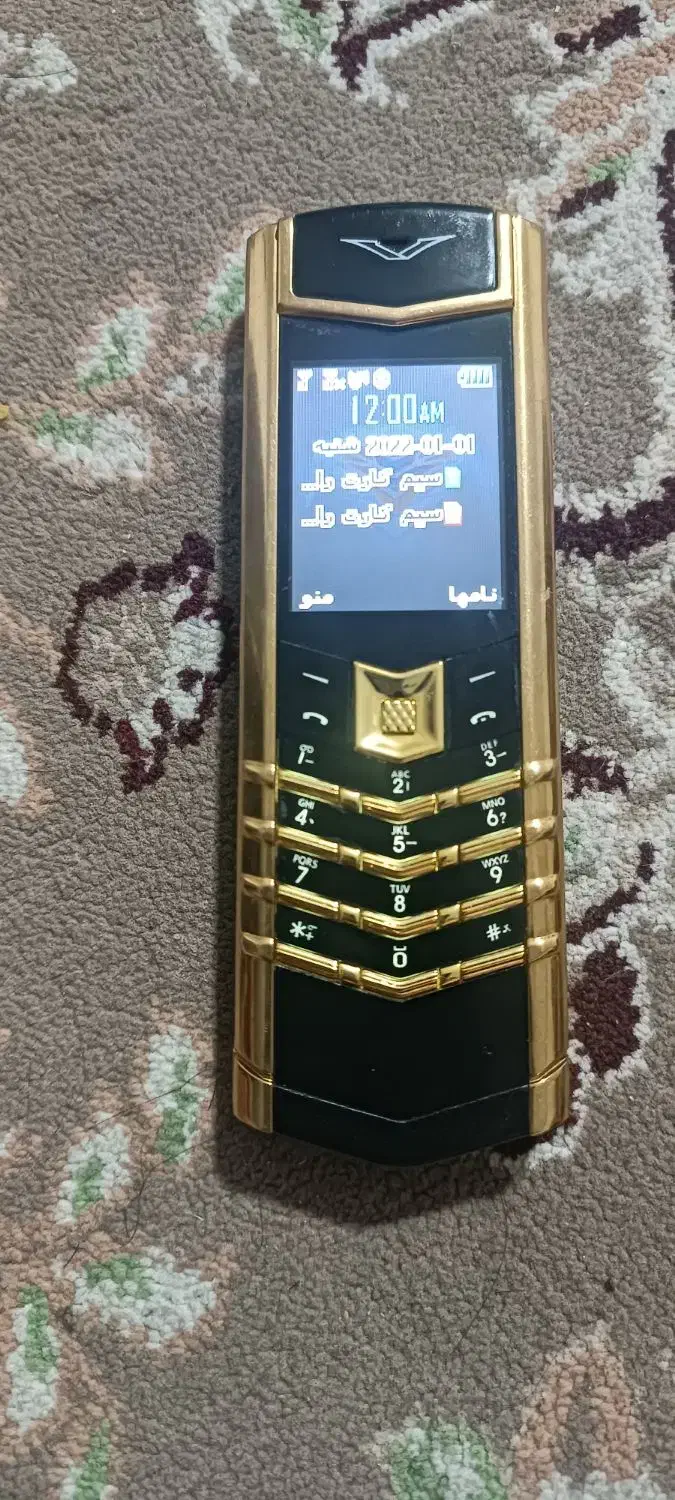 گوشی ورتو|موبایل|سبزوار, فقیه سبزواری|دیوار