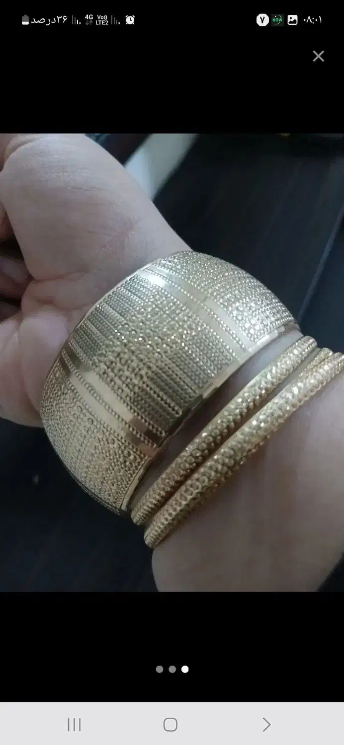 طلا|جواهرات|شیروان (خراسان), |دیوار