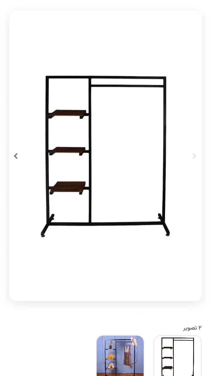 رگال. قفسه. فروشگاهی مانکن|فروشگاه و مغازه|تهران, افسریه شمالی|دیوار