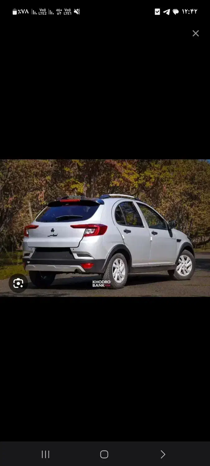 حواله اطلسs|خودرو سواری و وانت|چهارباغ, |دیوار