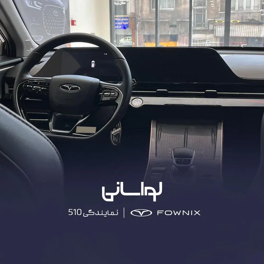 فونیکس FX پرمیوم مدل ۴۰۴ آماده تحویل|خودرو سواری و وانت|تهران, قلهک|دیوار