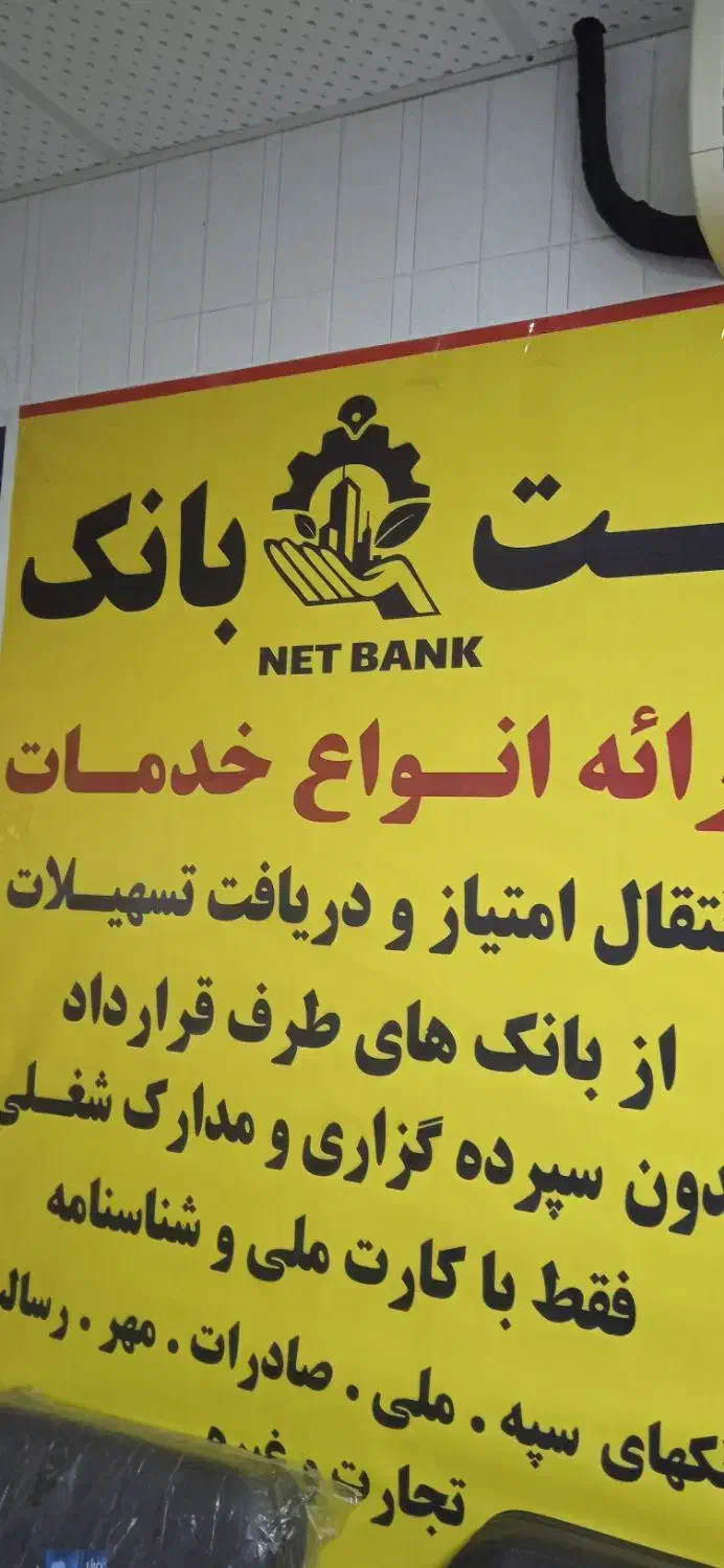 استخدام نیروی اداری|استخدام اداری و مدیریت|رشت, منظریه|دیوار