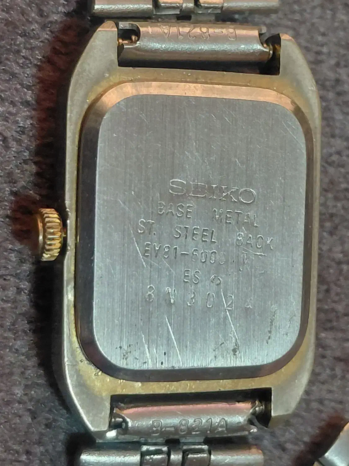 ساعت سیکو|ساعت|نیشابور, بنیاد شهید|دیوار