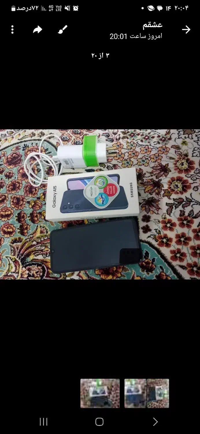 گوشی سامسونگ|موبایل|ابهر, |دیوار