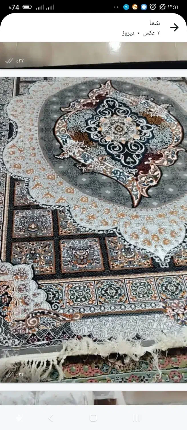 فرش ۶متری نو|فرش|زرند, |دیوار