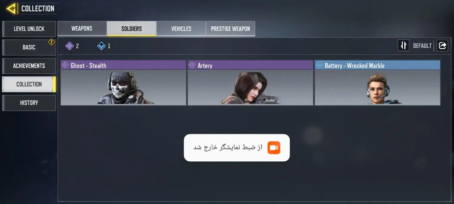 اکانت کالاف آرتری خام|کنسول، بازی ویدئویی و آنلاین|فشاپویه, |دیوار