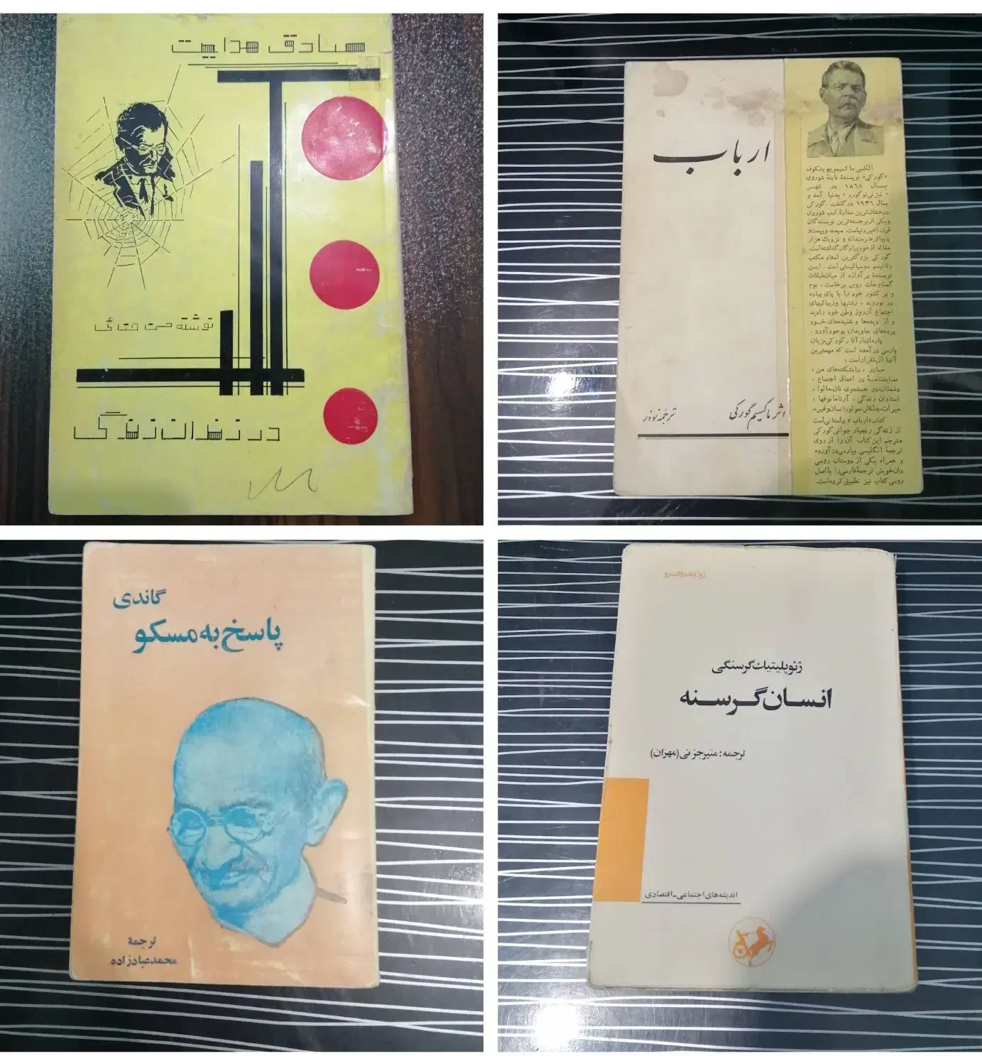 کتاب های قدیمی|کتاب و مجله تاریخی|شیراز, ترمینال باربری|دیوار