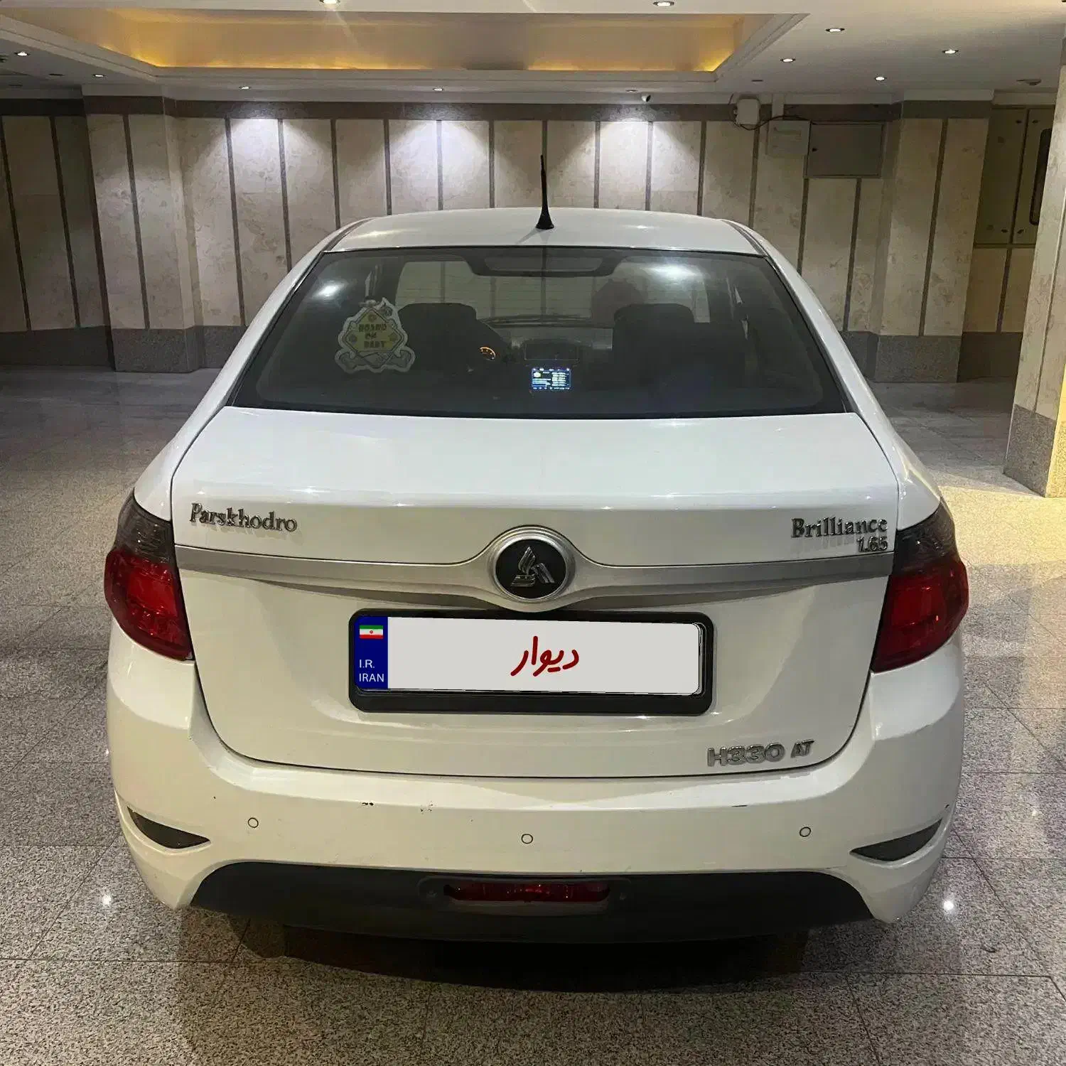 برلیانس H330 موتور بزرگ (۱۶۵۰) صندوق دار|خودرو سواری و وانت|تهران, جنت‌آباد جنوبی|دیوار