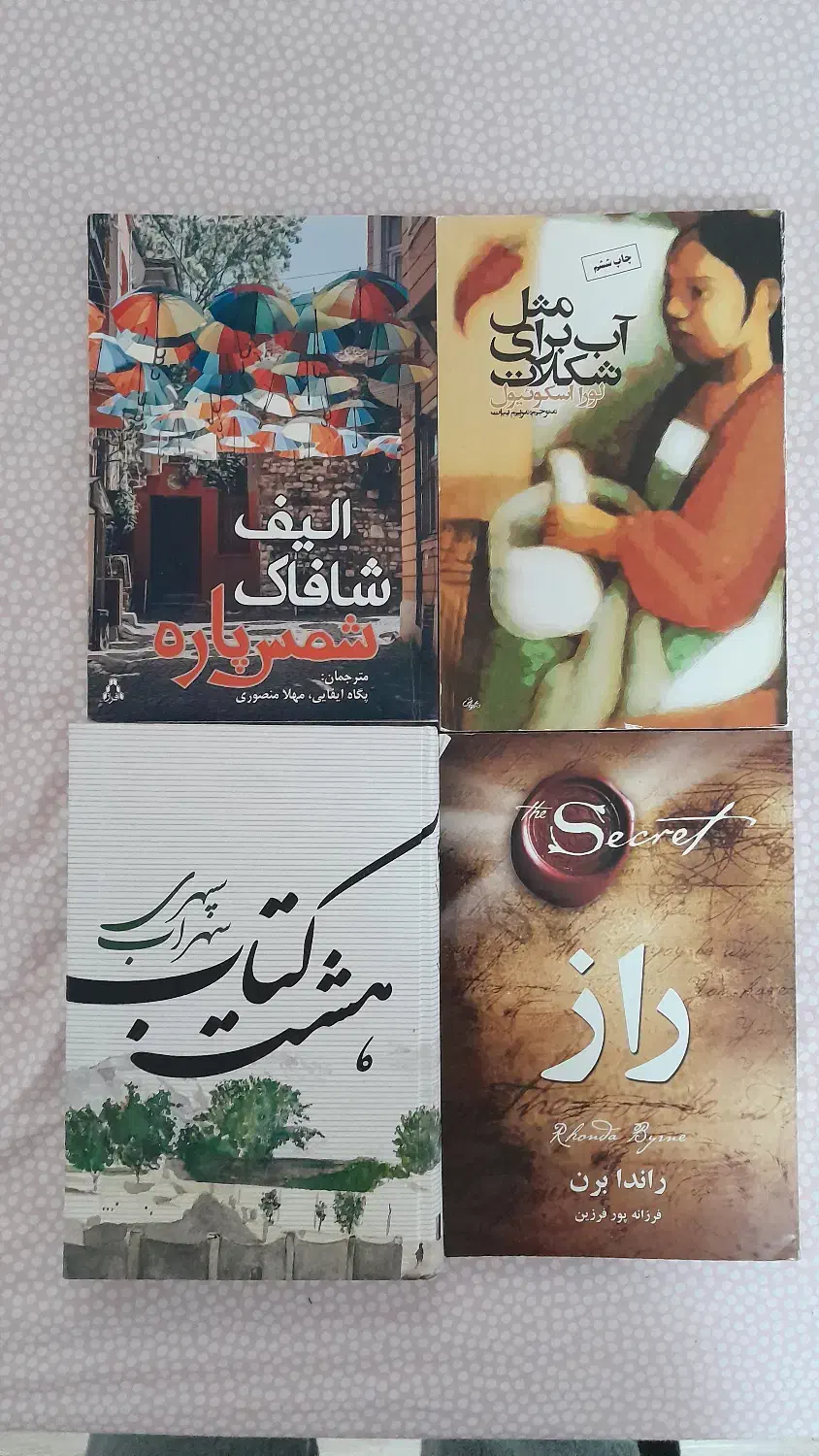 کتاب های رمان ادبی تاریخی  فلسفی انگلیسی آلمانی|کتاب و مجله ادبی|تبریز, |دیوار