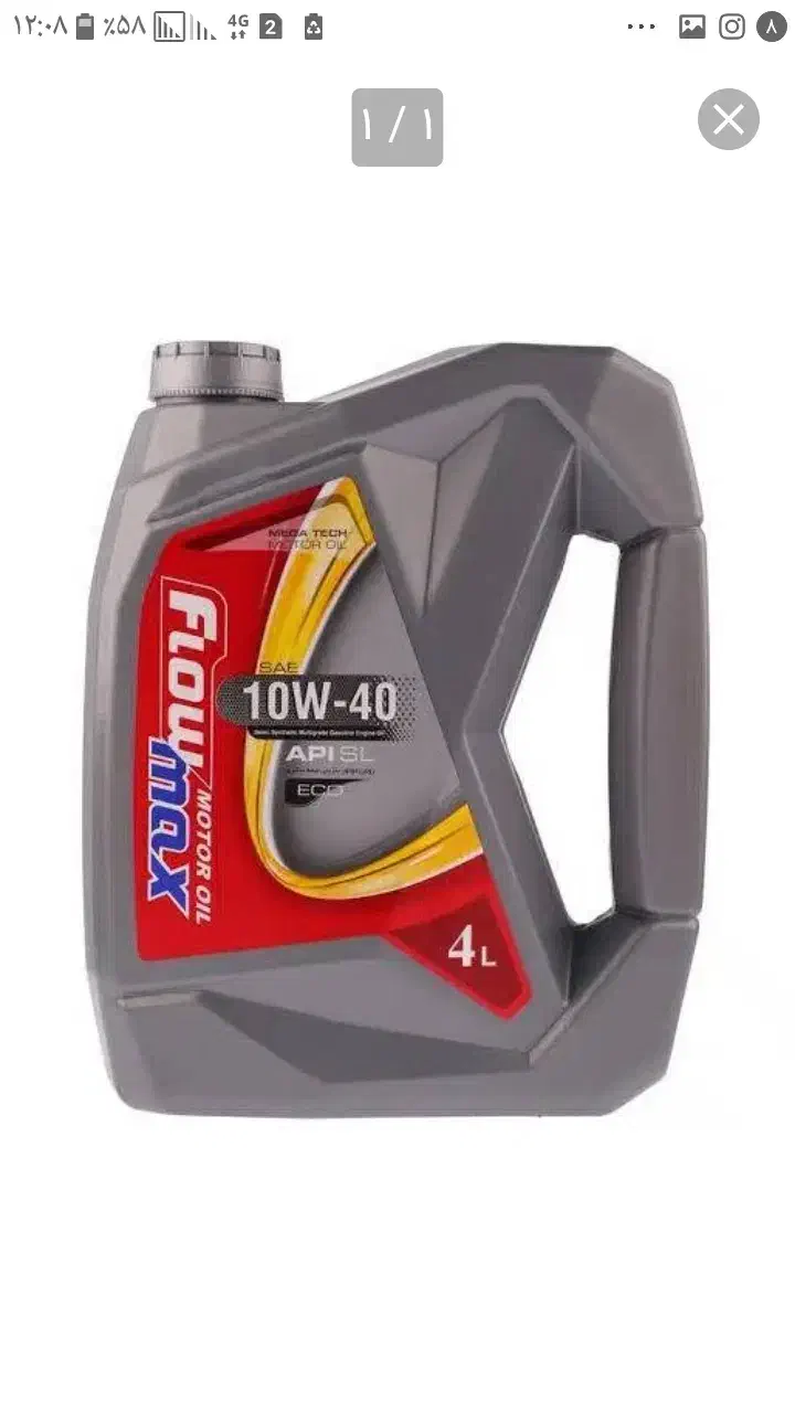 روغن موتور تک به قیمت عمده|قطعات یدکی و لوازم جانبی|بهشهر, |دیوار