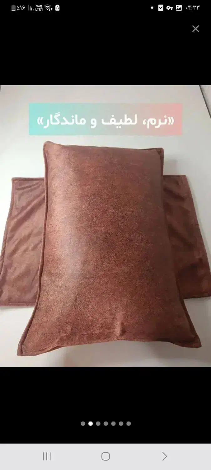 جلد بالش کتابی ساده وشیک|رختخواب، بالش، پتو|زاهدان, |دیوار