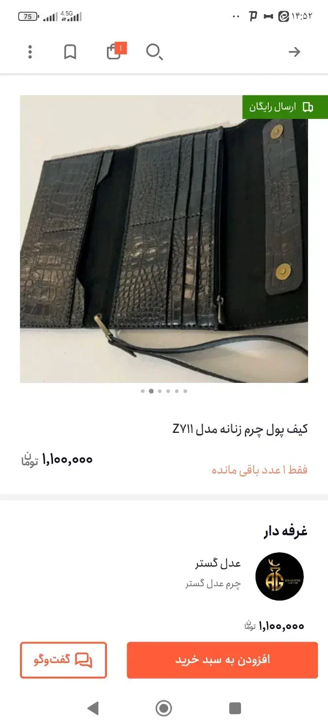 کیف پول چرم زنانه|کیف، کفش، کمربند|فردیس, فردیس|دیوار