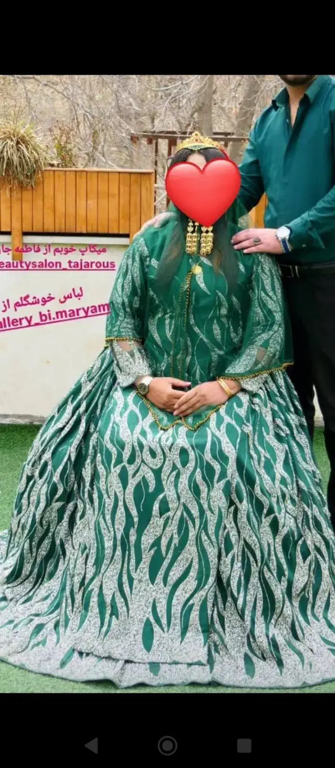 لاس محلی کرایه|لباس|یاسوج, |دیوار