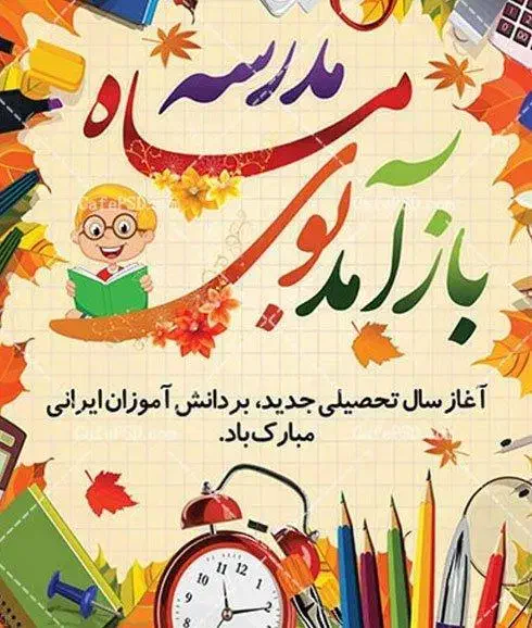 راننده خانم سرویس مدرسه هستم|خدمات حمل و نقل|اصفهان, شیخ اشراق|دیوار