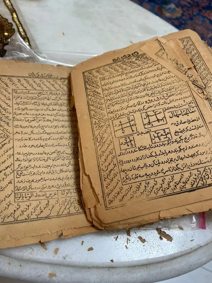 طالع|کتاب و مجله مذهبی|تهران, اکباتان|دیوار