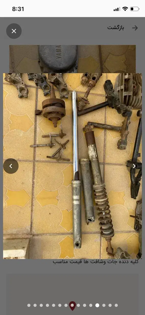 لوازم موتور های ۴۰۰ و۲۵۰ یاماها وسوزوکی ۱۸۵ و ۲۵۰|قطعات یدکی و لوازم جانبی|اسفراین, |دیوار