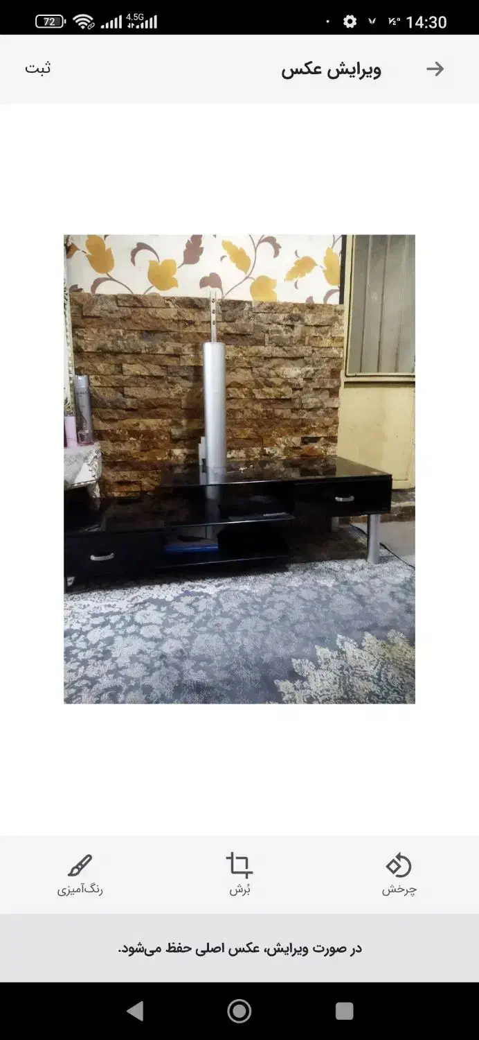 فروشی|بوفه، ویترین، کنسول|بندرعباس, |دیوار