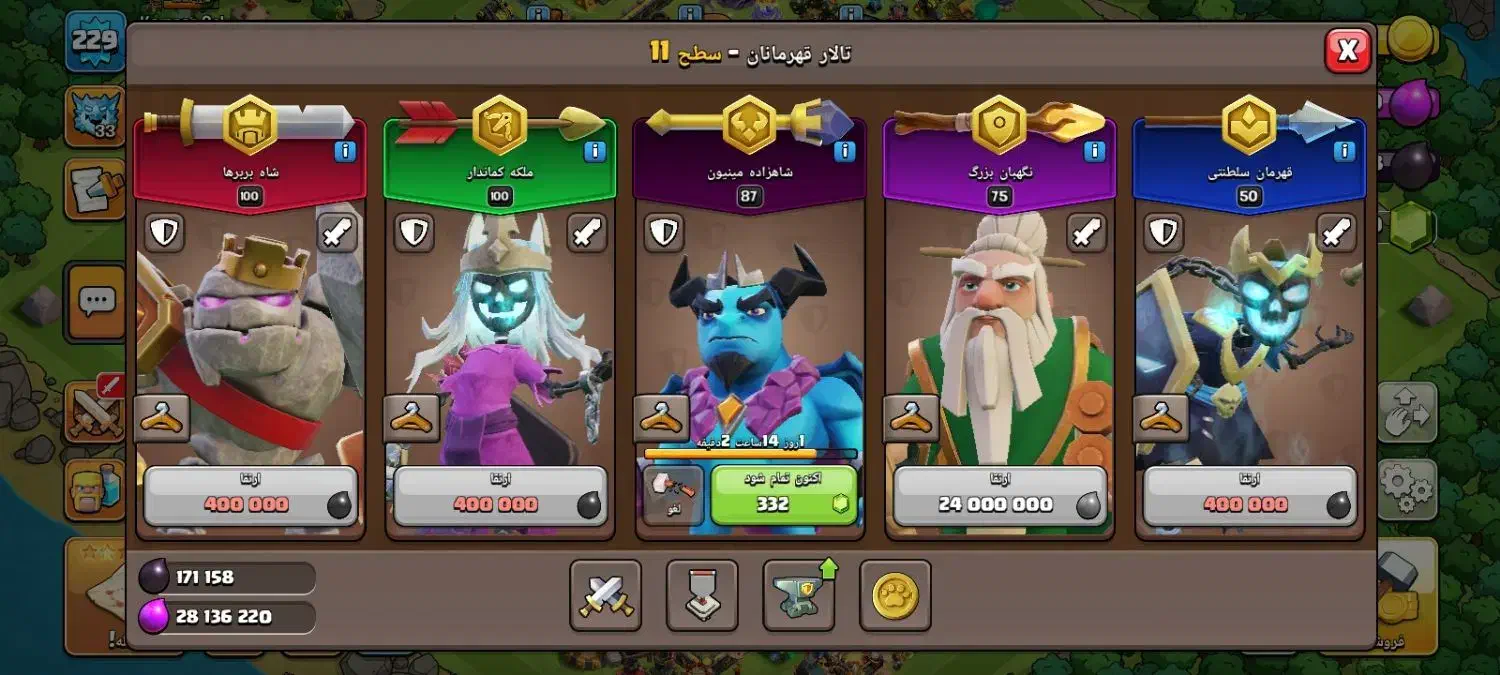 کلش تان 18 و مکث تان 17 تازه رفتم تان 18|کنسول، بازی ویدئویی و آنلاین|بندرعباس, |دیوار