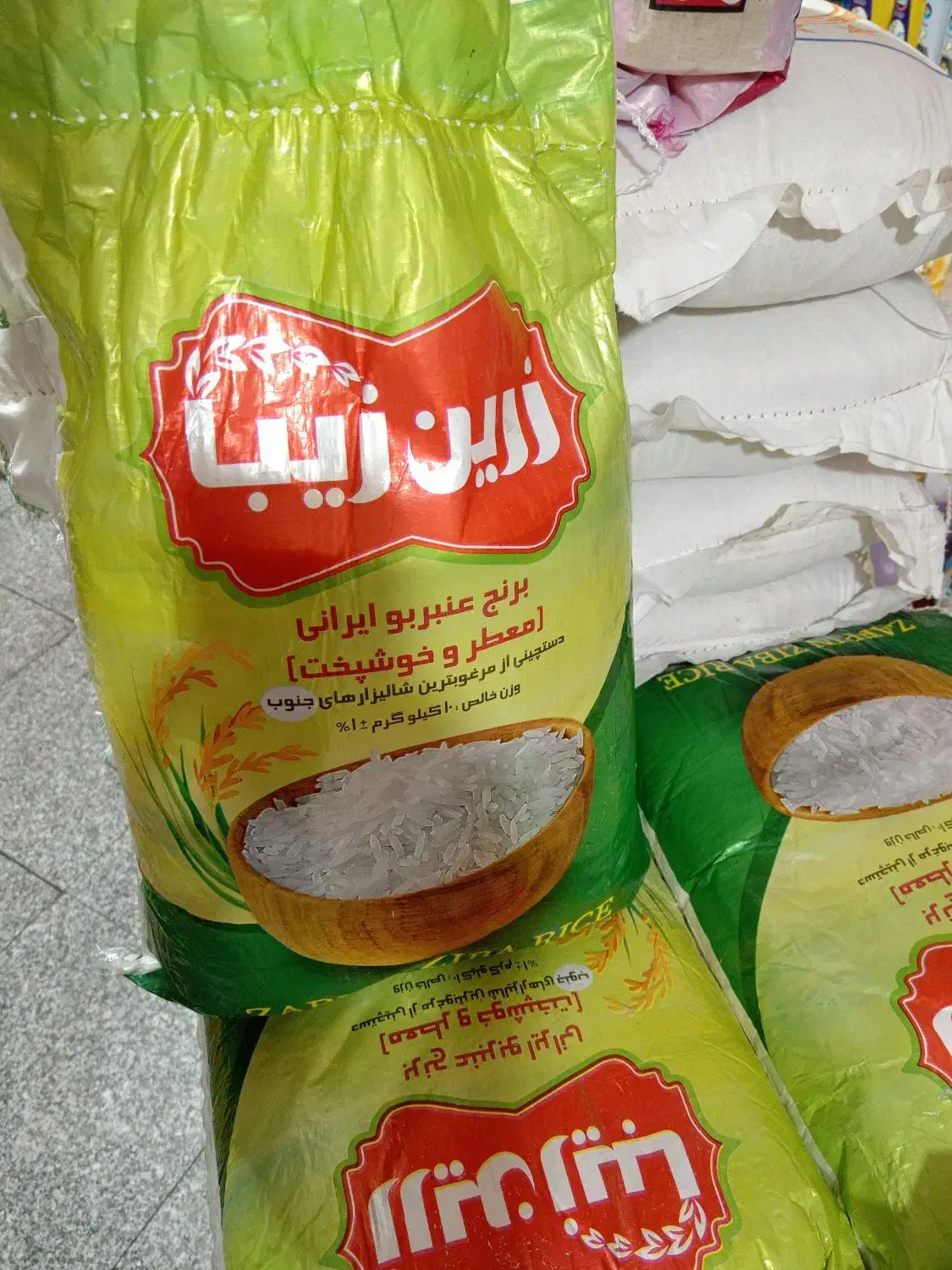 برنج درجه یک عنبربو جنوب عطری باب منزل|حراج|قم, نیروگاه|دیوار