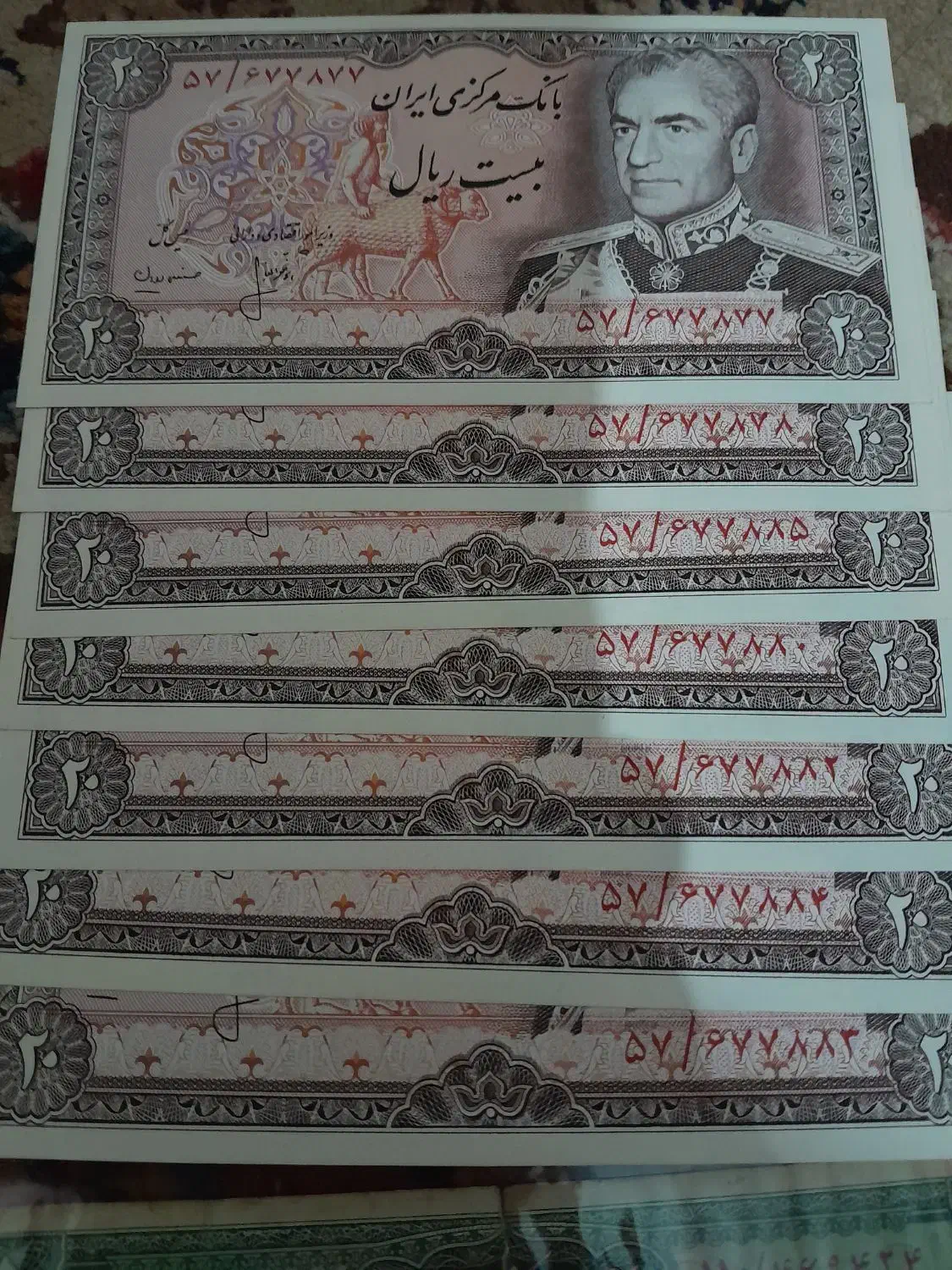 اسکناس وتمبر پهلوی قدیمی|کلکسیون سکه، تمبر، اسکناس|نوشهر, |دیوار