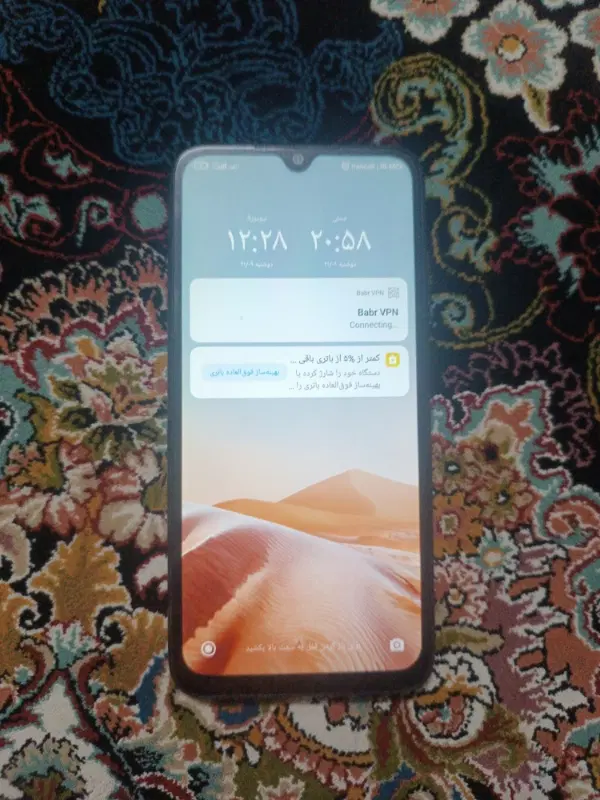 کوشی نت 8|موبایل|تهران, مینابی|دیوار