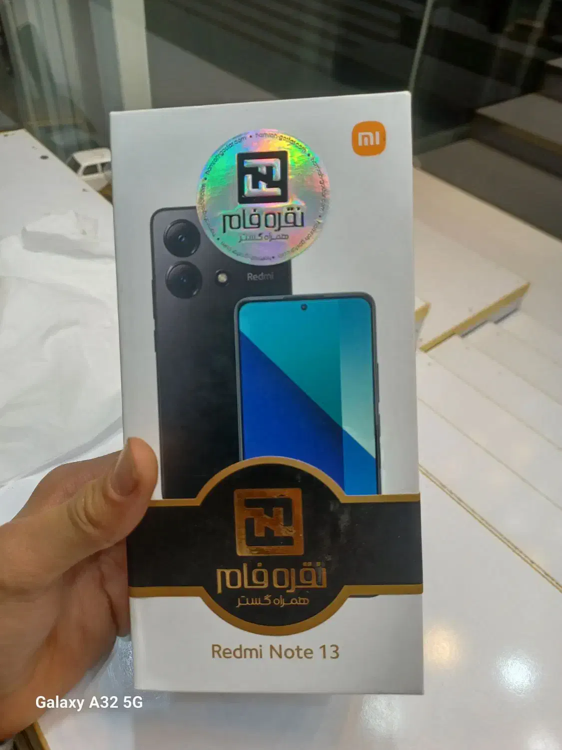 نت 13 درحدنو|موبایل|کرمانشاه, |دیوار