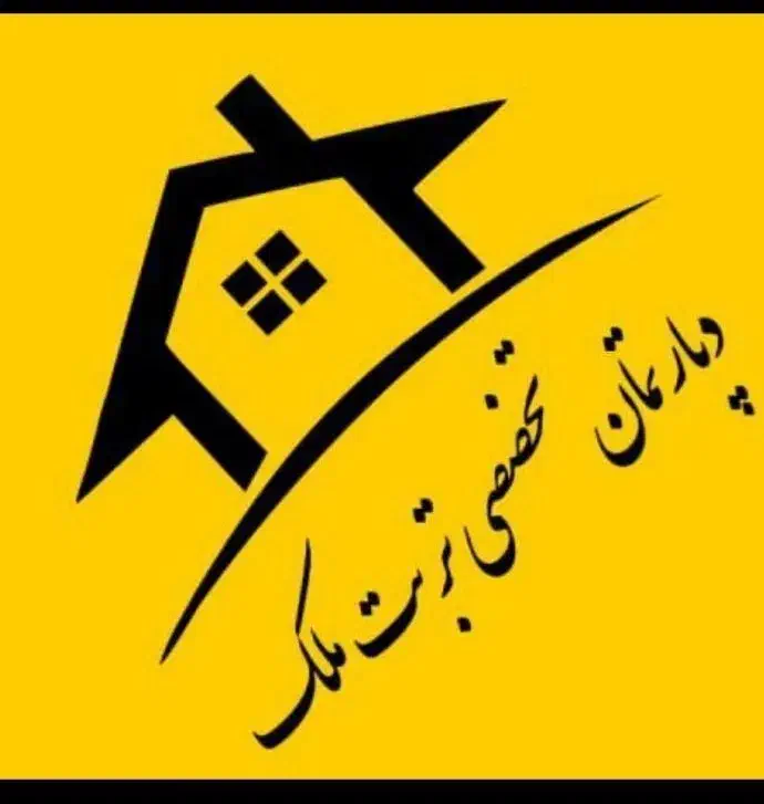 فروش آپارتمانی لوکس در پاسداران|فروش آپارتمان|تربت جام, پاسداران|دیوار