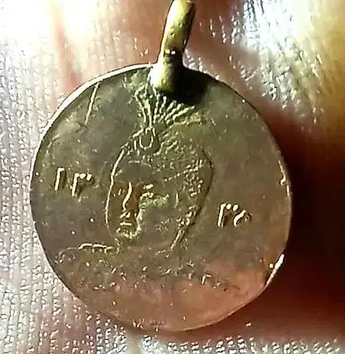 1عدد اشرفی قدیمی طلا۱۱۲سال قدمت دارد|کلکسیون سکه، تمبر، اسکناس|کوه چنار, |دیوار