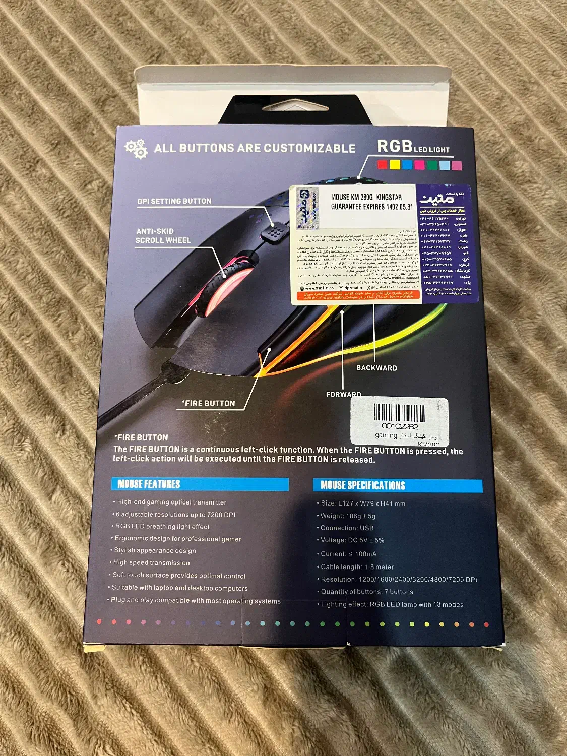 موس گیمینگ کینگ استار km 380g|قطعات و لوازم جانبی رایانه|کلارآباد, |دیوار