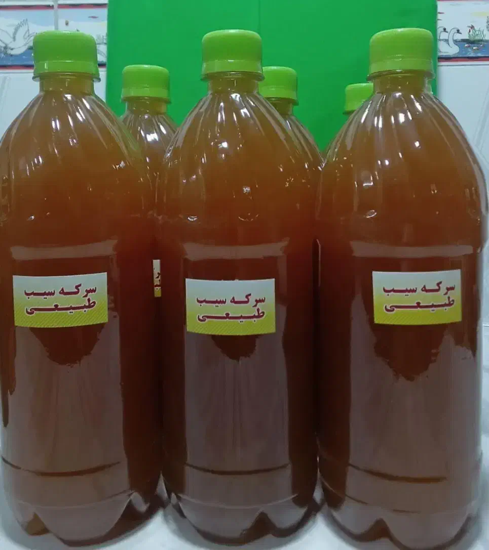 سرکه سیب و انگور خالص، شیره، عسل،آبغوره، آبلیمو|خوردنی و آشامیدنی|اصفهان, شیخ طوسی|دیوار