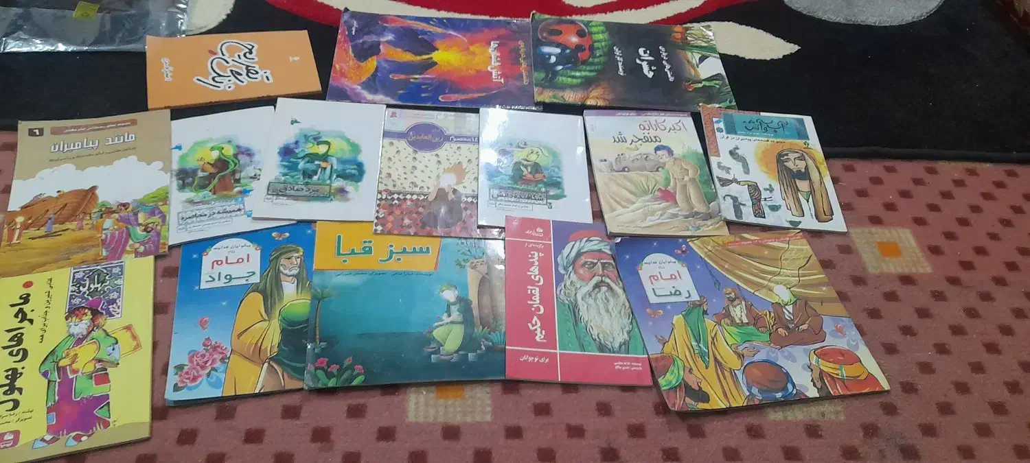 کتاب کودک د نوجوان|کتاب و مجله آموزشی|امیدیه, |دیوار
