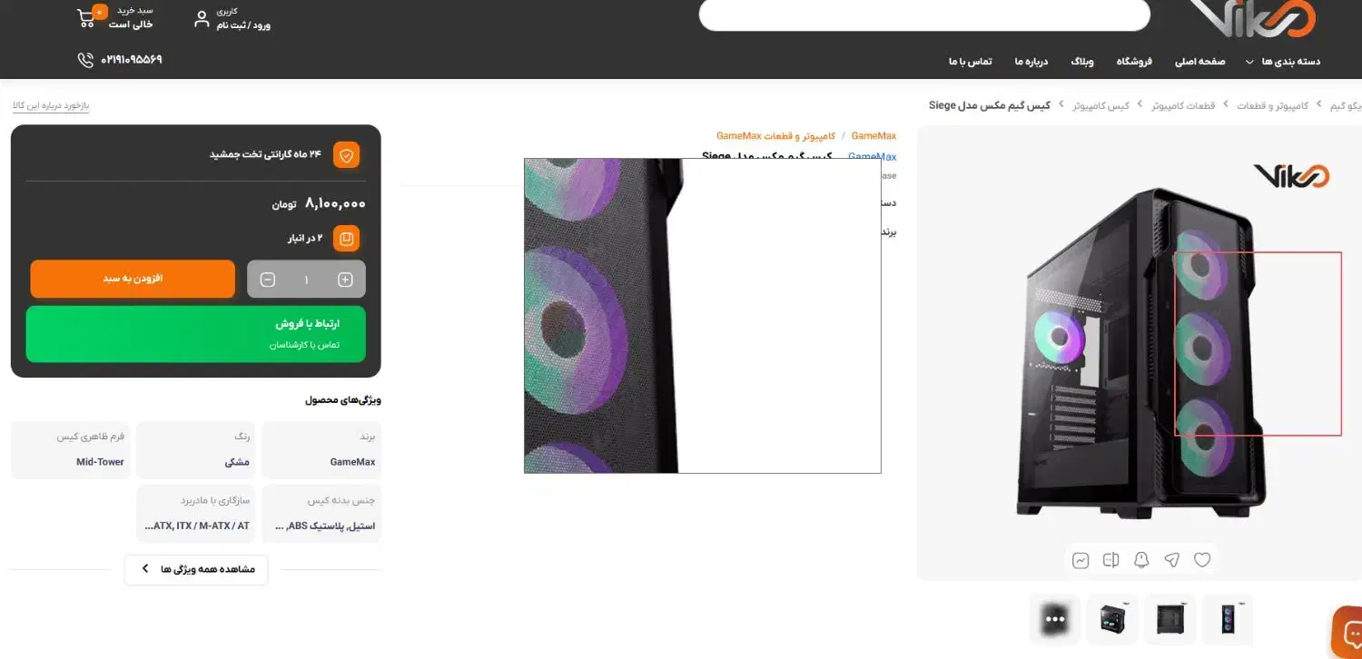 کیس گیمینگ بالارده|رایانه رومیزی|کرمانشاه, |دیوار