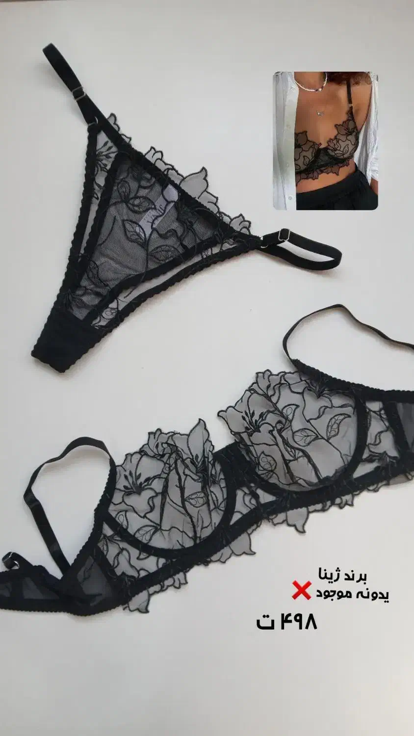 سوتین ،شورت، لباسزیر ،نیمتنه ،لباسخواب ساتن|لباس|بومهن, |دیوار