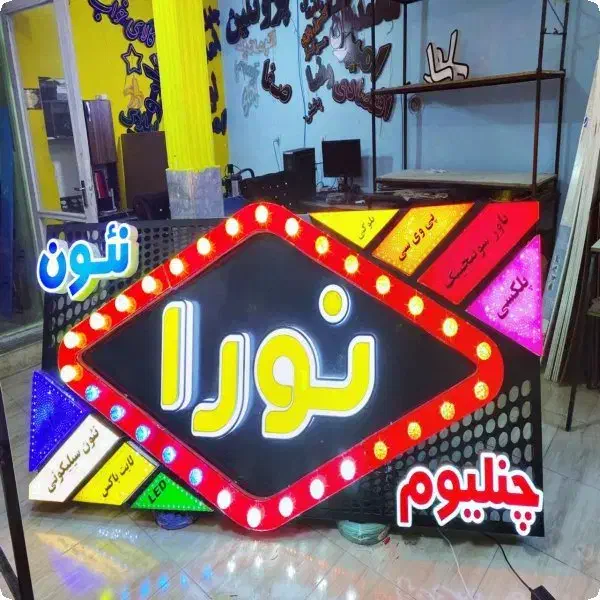 لایت باکس برای مغازه|خدمات پیشه و مهارت|تبریز, |دیوار