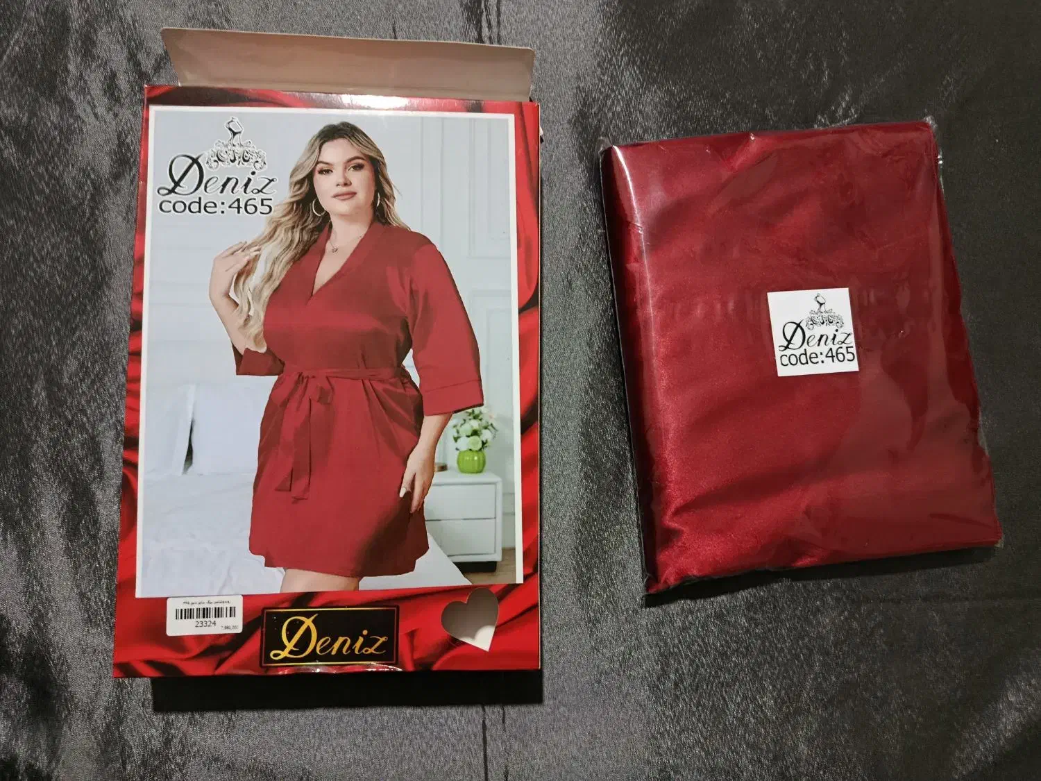 لباس زیر زنانه|لباس|نیشابور, تریا پارک|دیوار