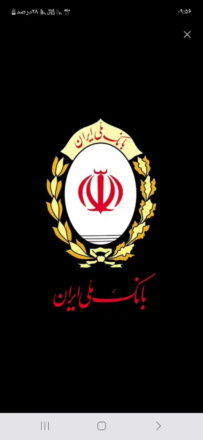 فروش وام|خدمات مالی، حسابداری، بیمه|کوهدشت, |دیوار