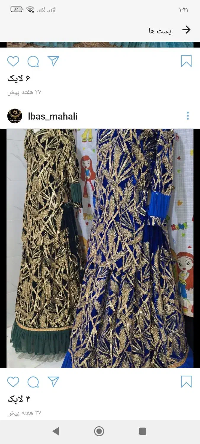 اجاره و فروش لباس محلی|لباس|اندیکا, |دیوار