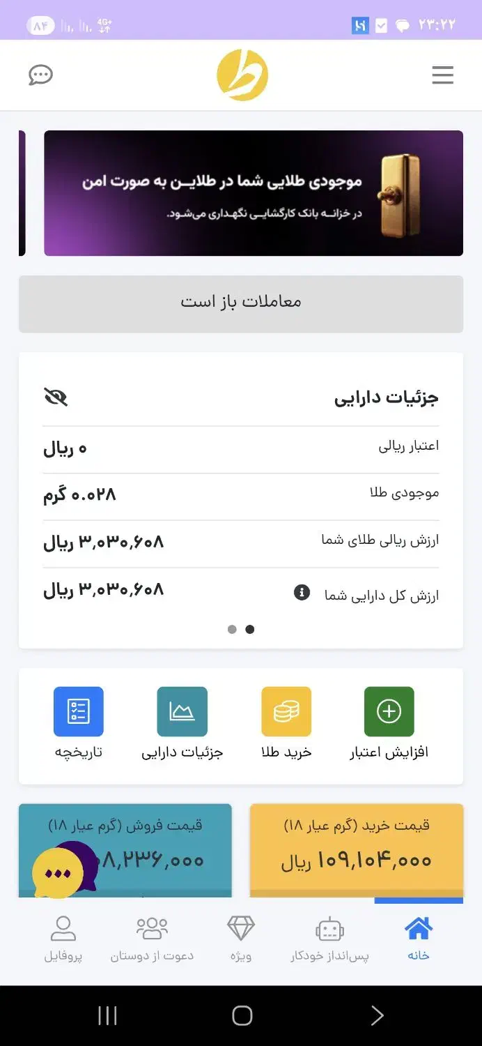 طلای رایگان|جواهرات|تهران, اقدسیه|دیوار