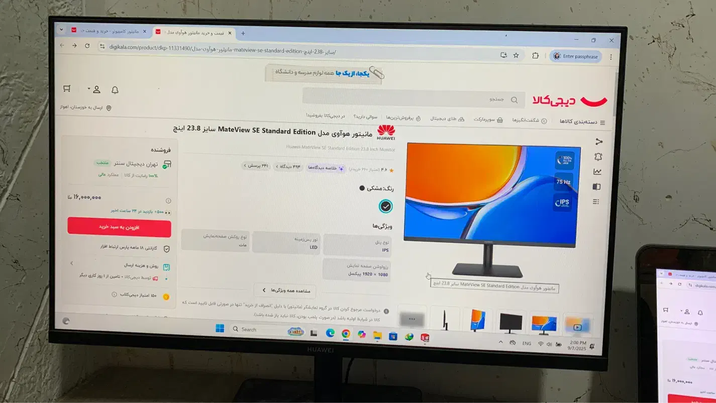 مانیتور ۲۴ اینچ کیفیت عالی و قیمت مناسب|قطعات و لوازم جانبی رایانه|اهواز, سلطانمنش|دیوار